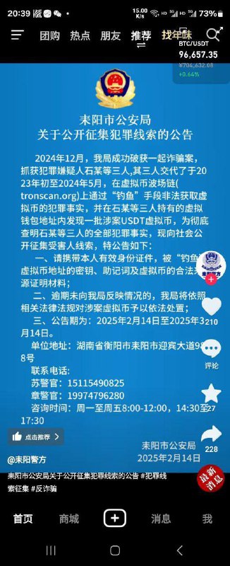 ***⚡️******⚡️******⚡️******⚡️******⚡️******⚡️******⚡️******⚡️********👑*******东南亚最大集团*******👑**********💎*****[**西湖集团.@xihu**](https://t.me/xihu)*****💎*****[**西湖娱乐.@xhyl**](https://t.me/xhyl)*****💎*****[**威尼斯人.@wnsr**](https://t.me/wnsr)*****💎*****[**西港铂莱.@Bolai**](https://t.me/bolai)*****💎*****[**金边金界.@Naga**](https://t.me/naga)*****💎*****[**西港迪威.@Diwei**](https://t.me/diwei)*****💎*****[**特区交流.@Tequ**](https://t.me/tequ)*****💎*****[**防失联id.@icbc**](https://t.me/icbc)*****💎*****[**美金娱乐.@MeiJin**](http://t.me/meijin) **【***🔥***钓鱼地址已经有到案的了**】
