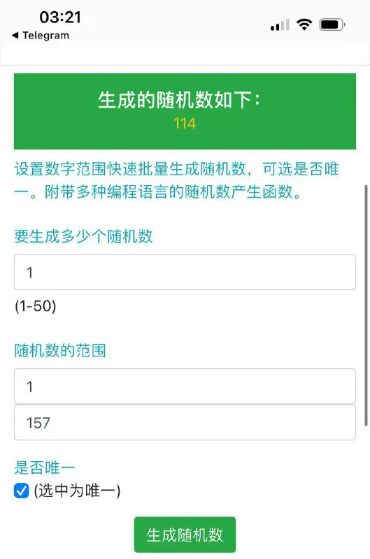 你们说话能不能小点声 评论区扣 能 抽个0.2b