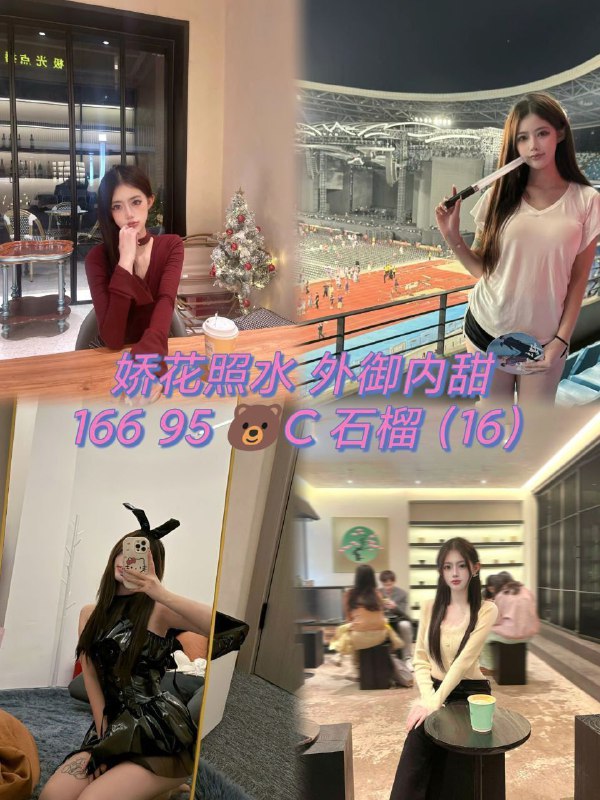 杭州美荫恋爱女仆频道（拱宸店）