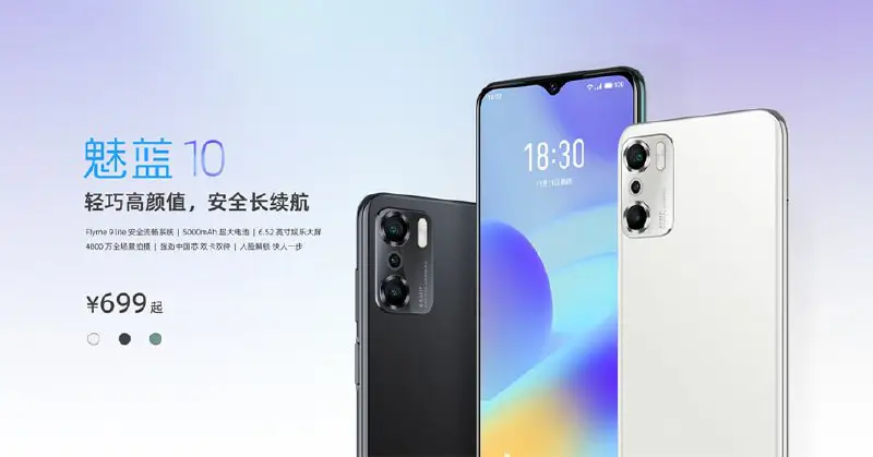MEIZU mblu 10 launched in China, …