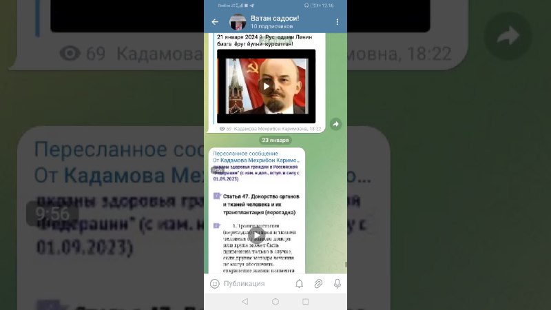 Земля принадлежит Народу!