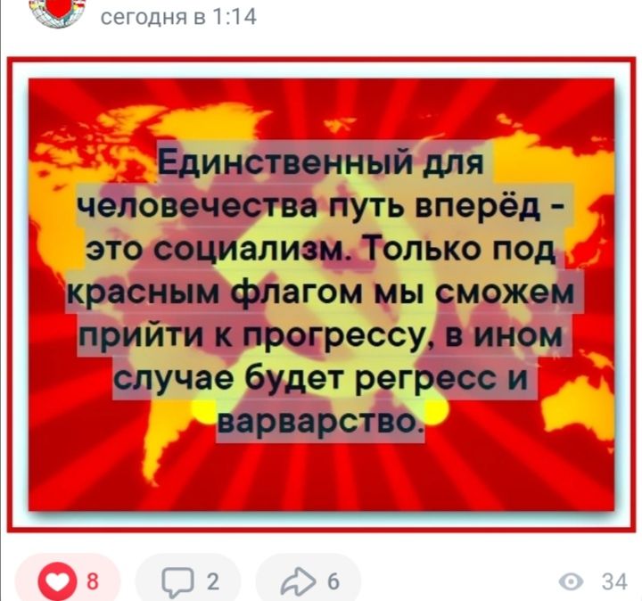 голос родины! ватан садоси!🚩🚩🚩