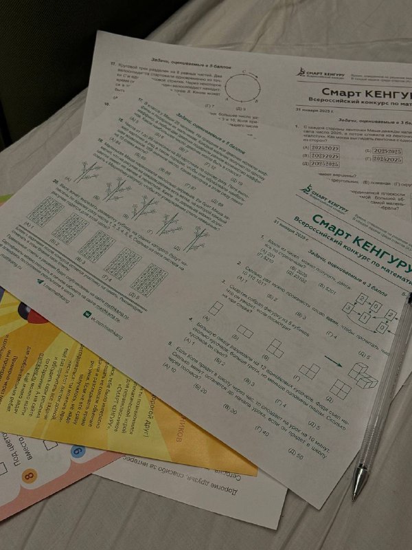 невеселые будни