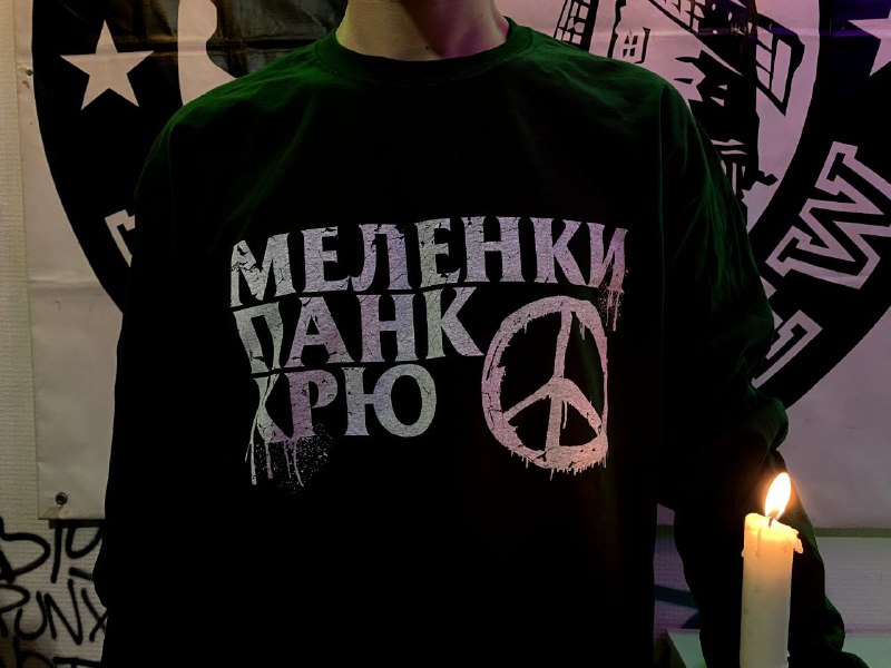 меленкипанккрю