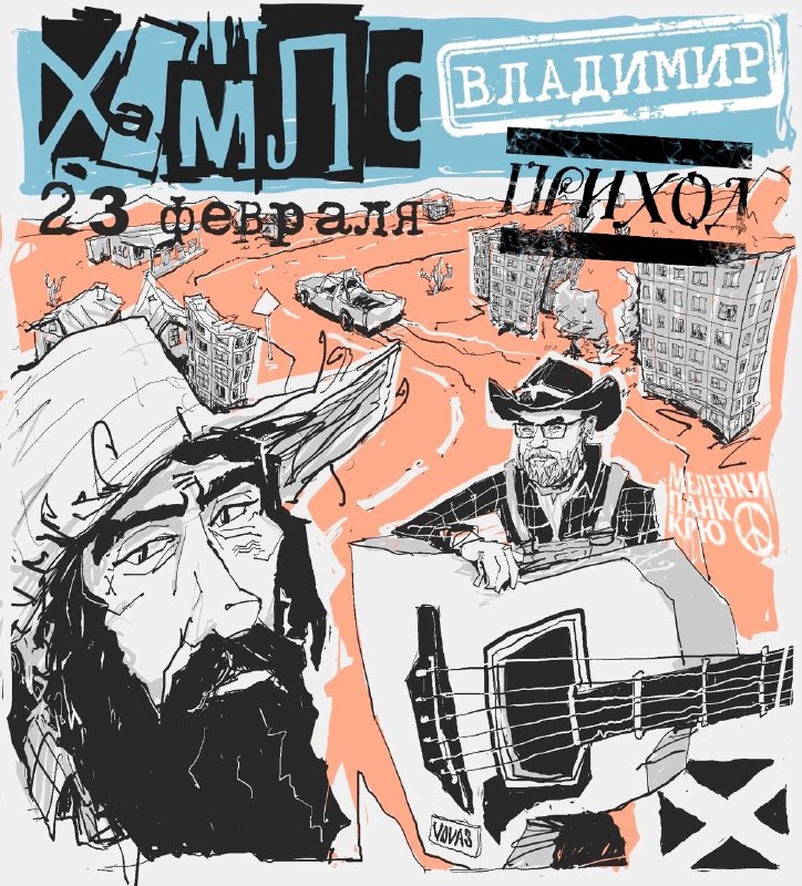 меленкипанккрю