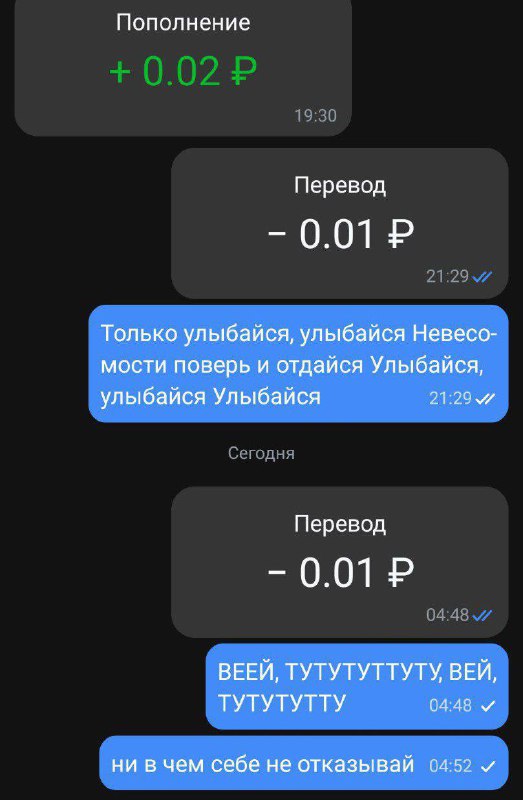 шприц мне в вену, головой об …