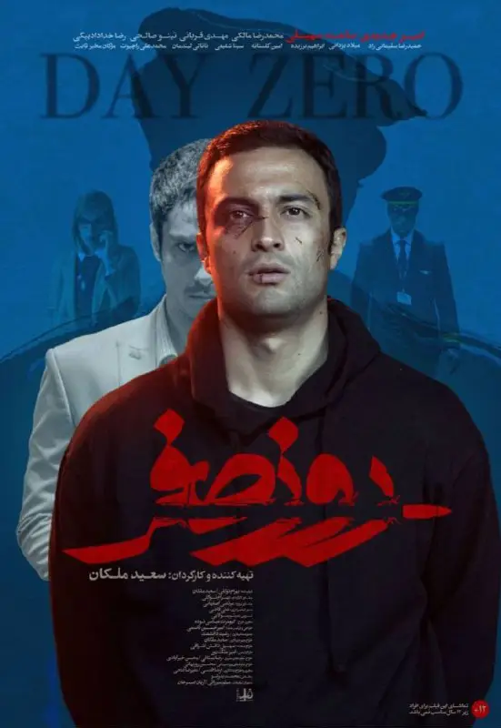 فایل های تلگرامی این سینمایی