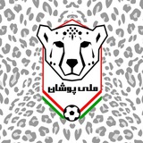 عرض سلام و وقت بخیر خدمت …