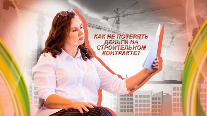 ***📱*** [Как не потерять деньги на …