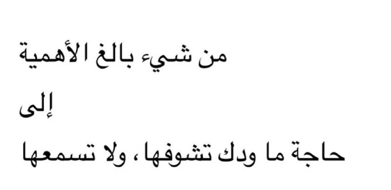 الحمدلله ***✨***