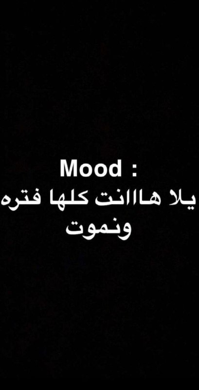 لـ مَـريمْ ?