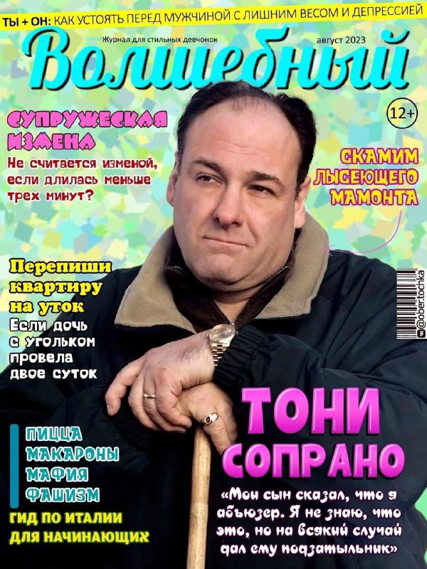 Мемфикс