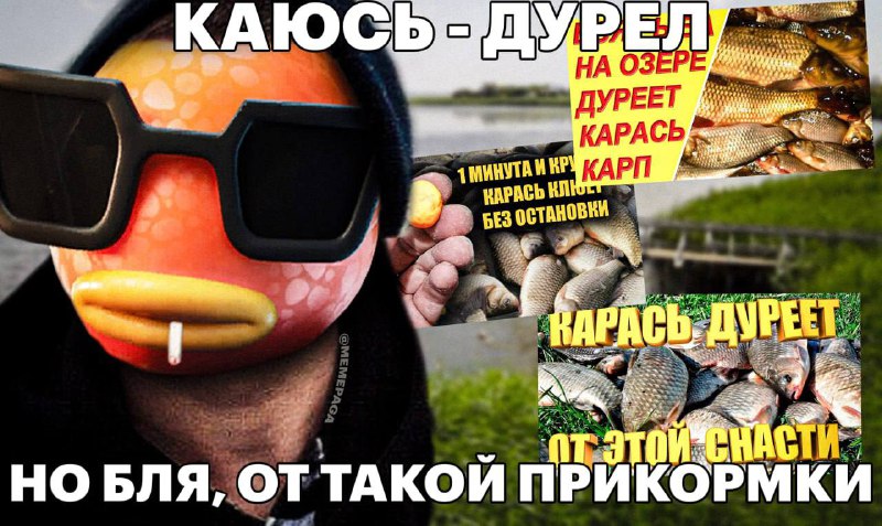 Мемфикс