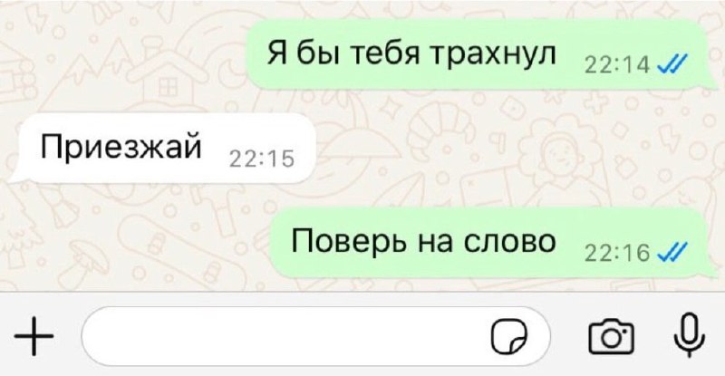 Мемфикс