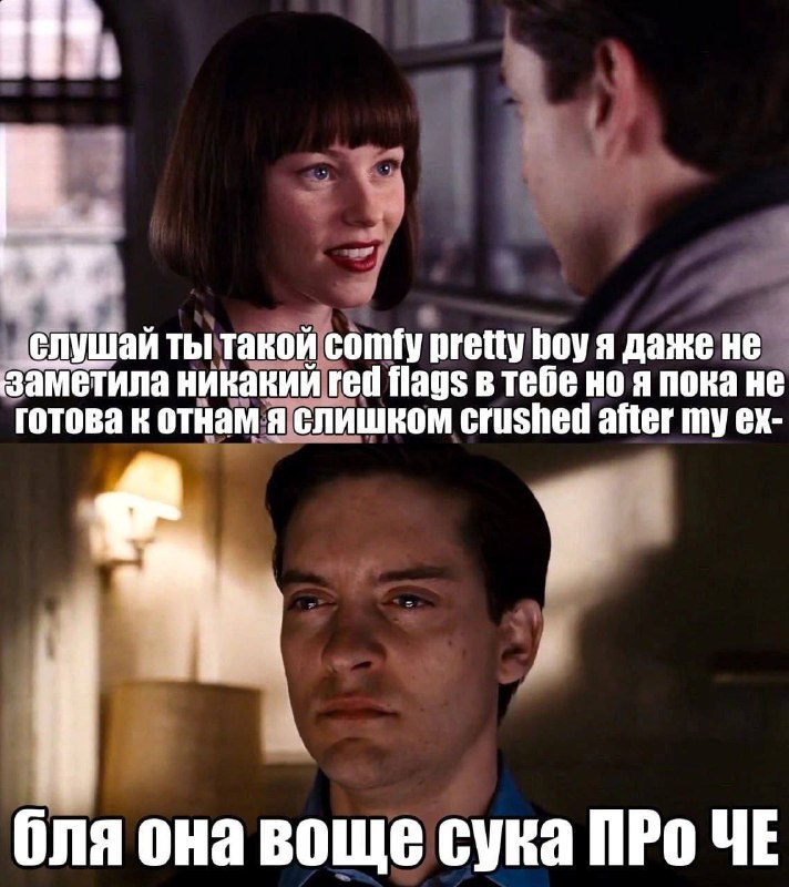Мемфикс
