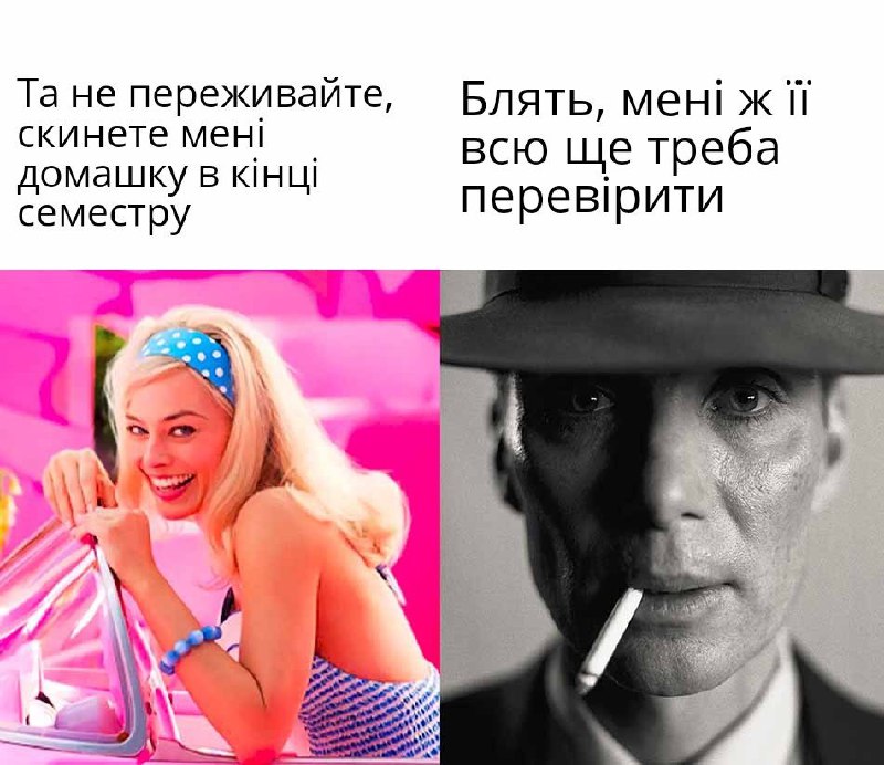 М+М=memes