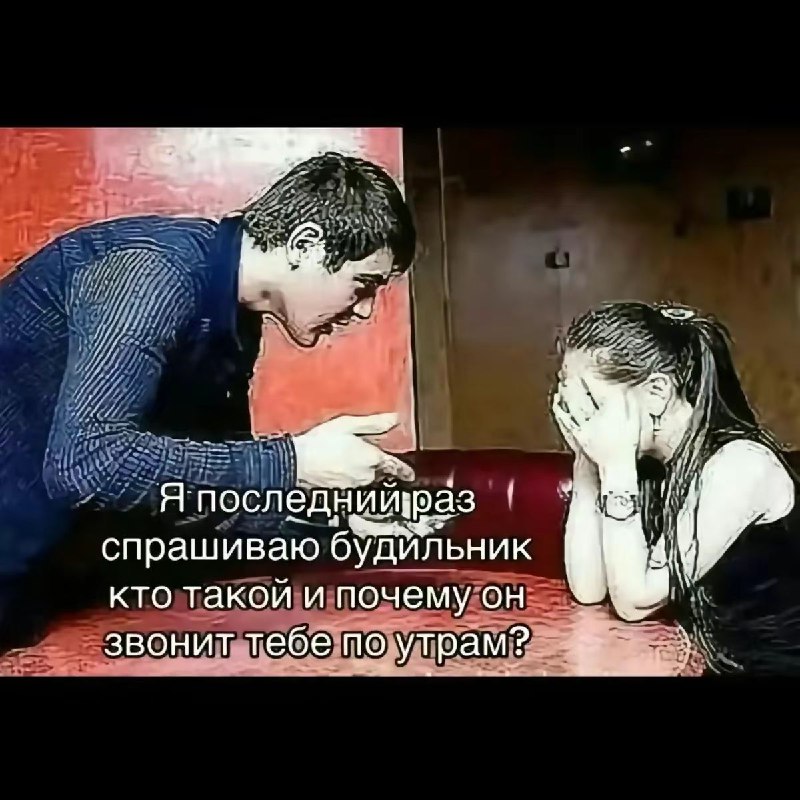 МемЛечебница