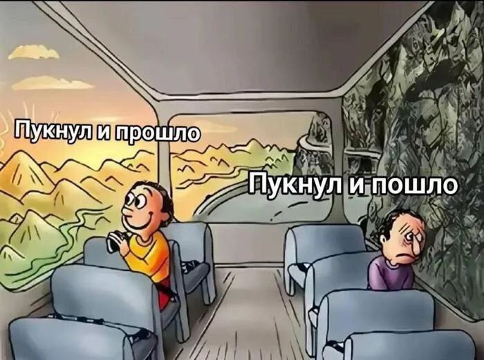 МемЛечебница