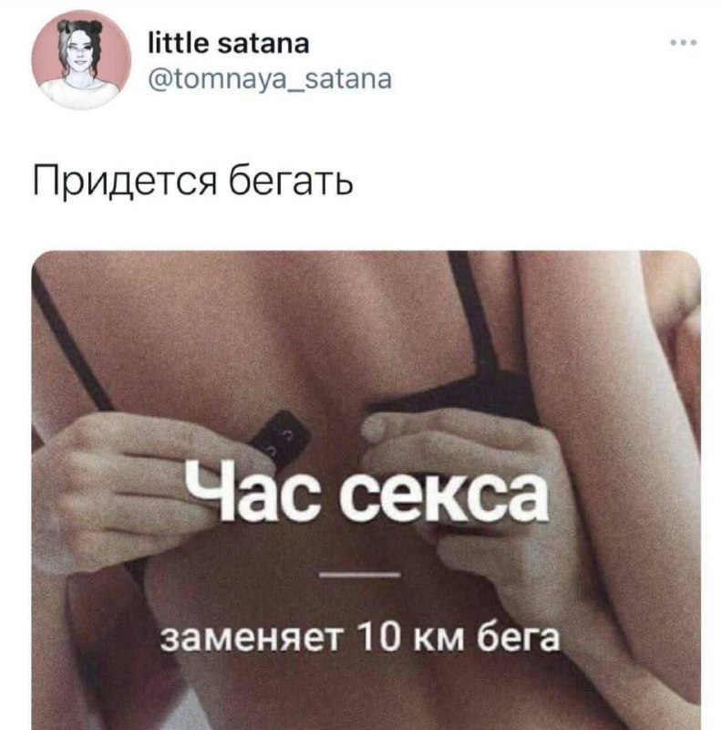 Увы и ах