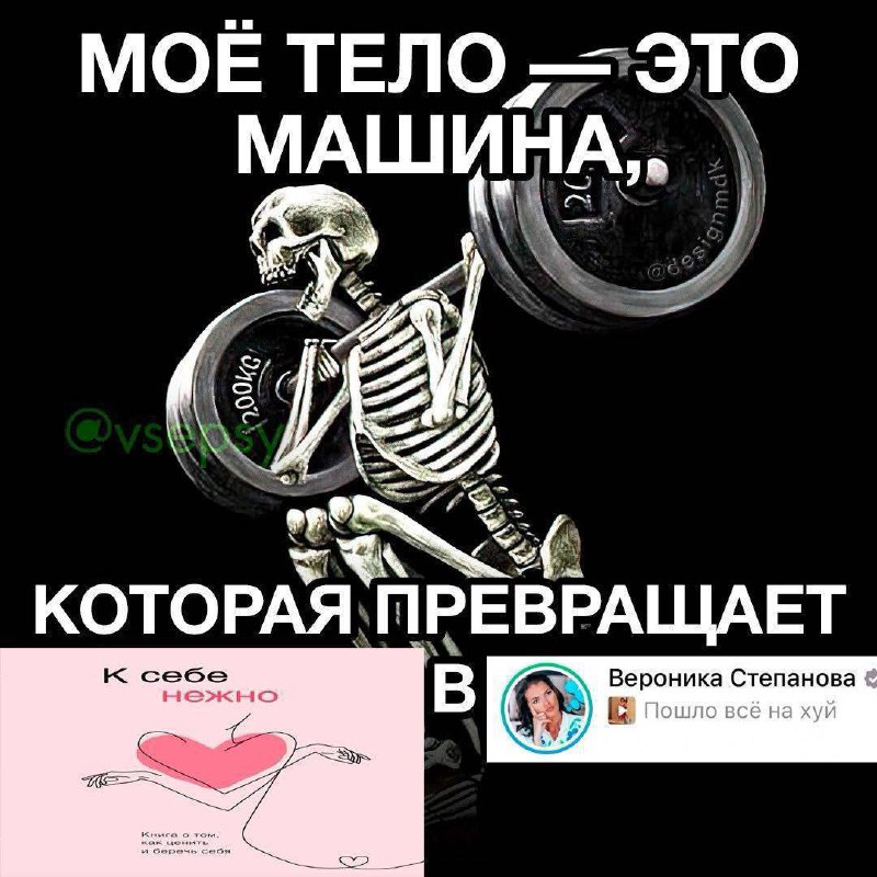 мемы для отсидки