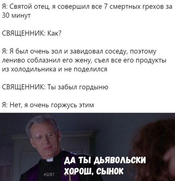 Мемные партизаны