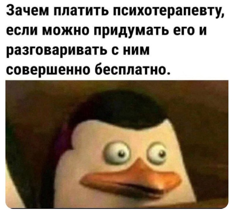 Или создать гпт бота ***👋***