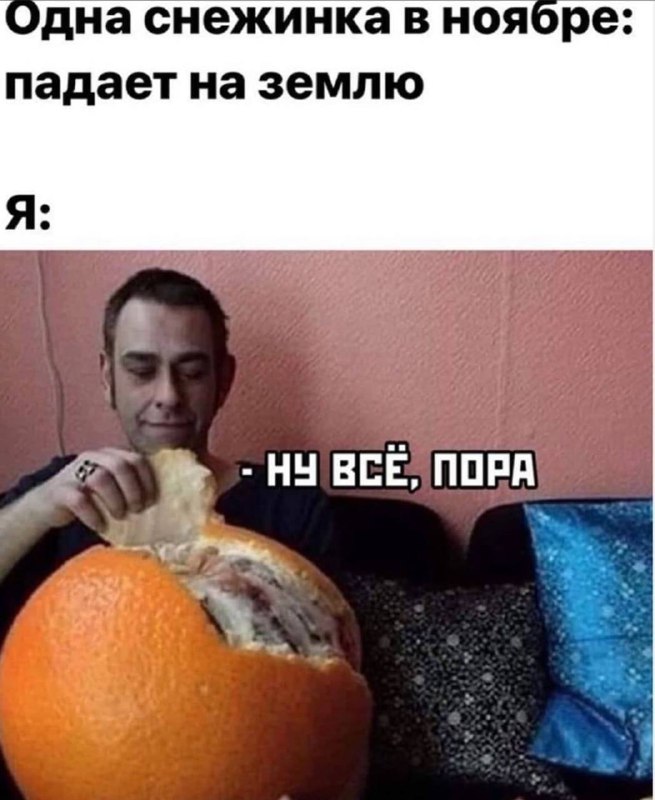 МЕМАЧ