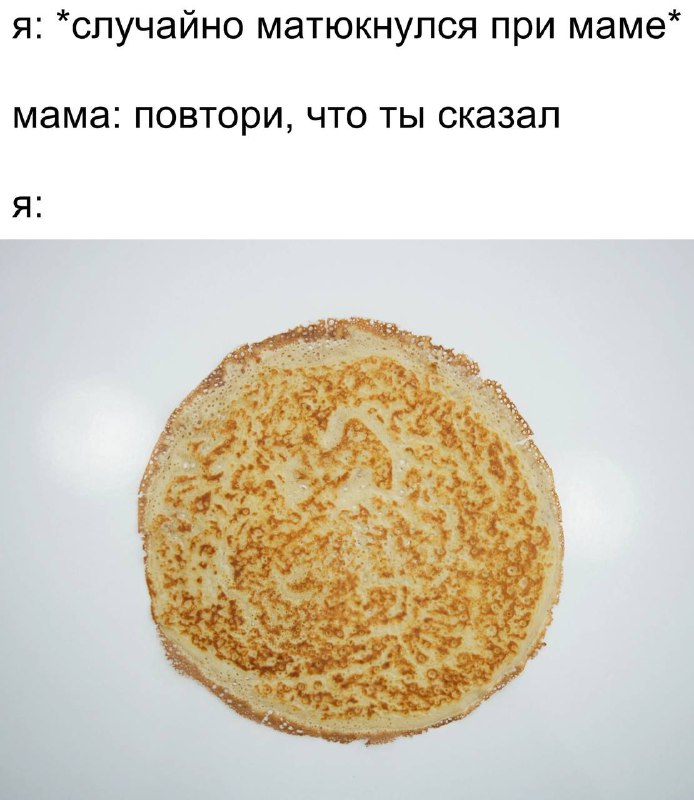 МЕМАЧ