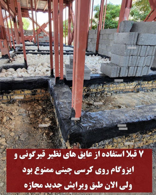خانه معمار