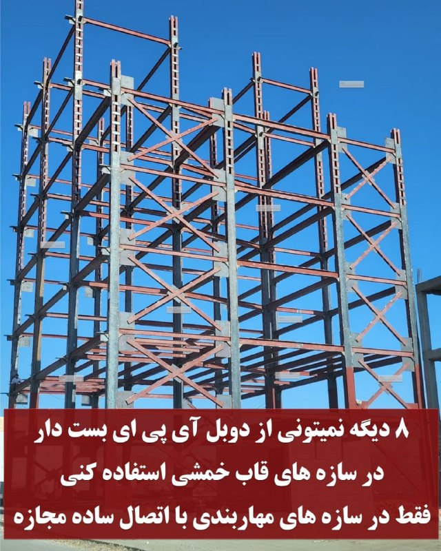 خانه معمار