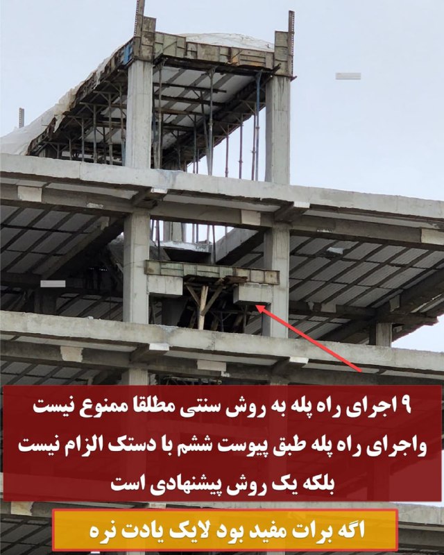 خانه معمار