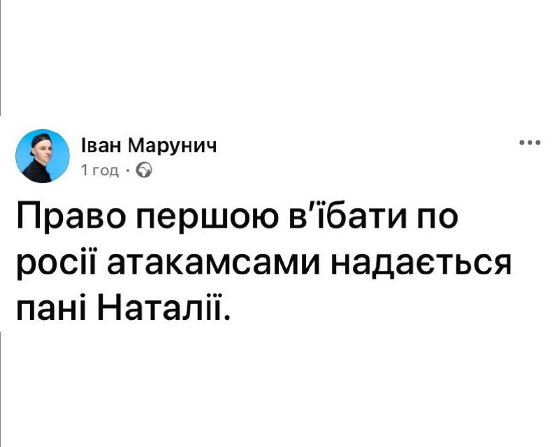 Наталія, час настав