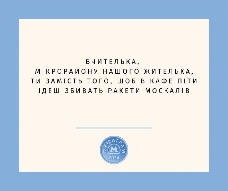 Співаємо разом