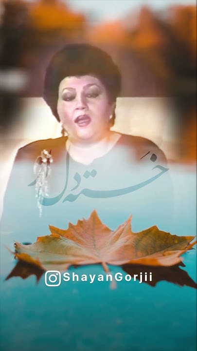 جنون (هایده)