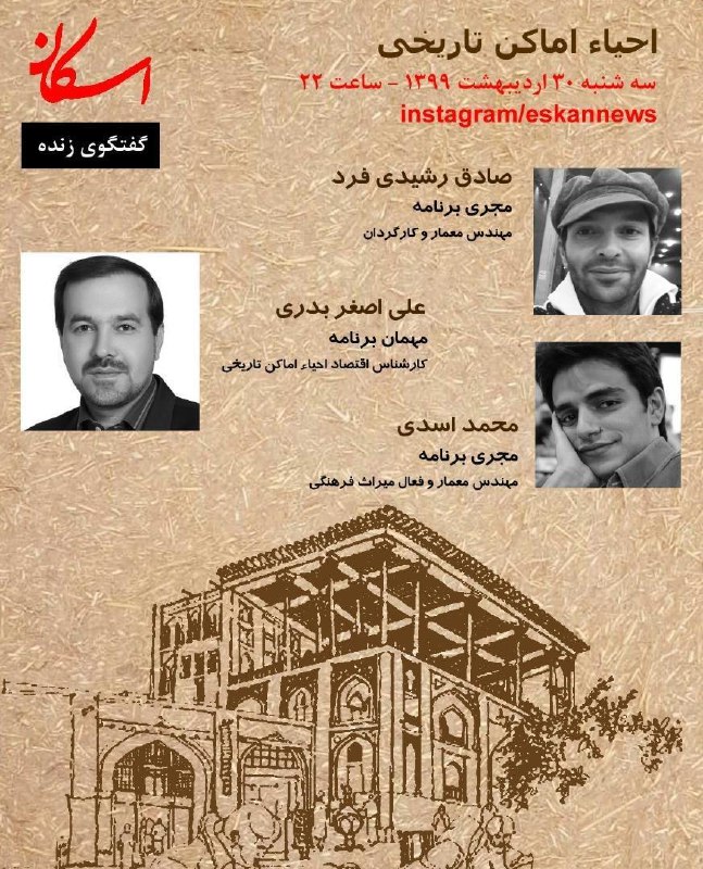 هم اکنون