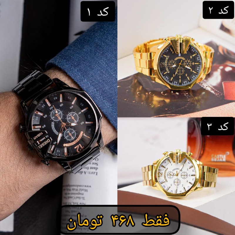 ساعت مچی DIESEL مردانه طلایی صفحه …