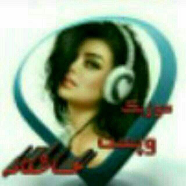 ***?*** نام کانال : ***?******❤️******?*** کانال …