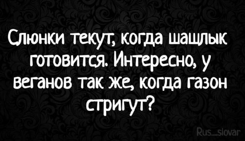 канал без смысловой нагрузки