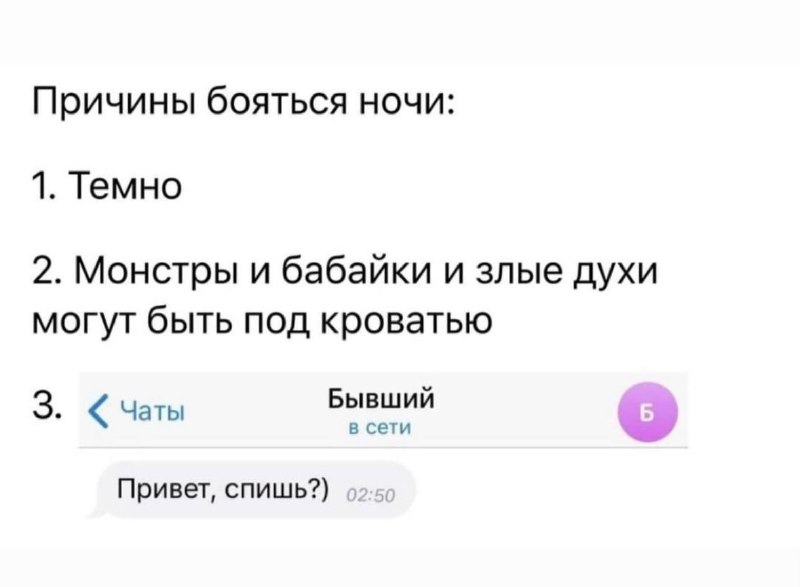 Мемасы