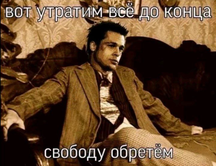 ✙Мемний △віж✙|#ХохолТг