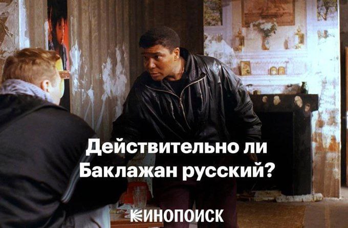 ZAVOD MEMOV ?