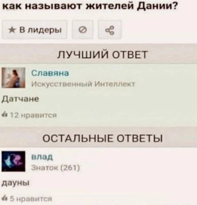ZAVOD MEMOV ?