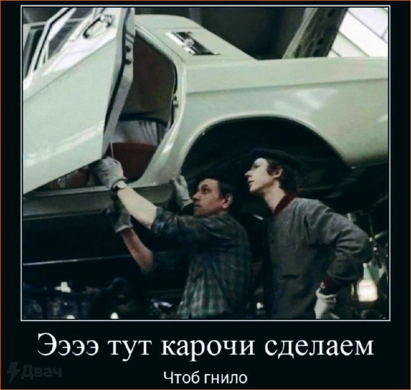 ZAVOD MEMOV ?