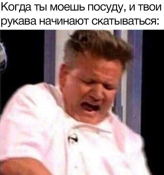 Бесит ***😤***