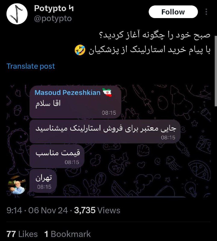 [ارسال میم***🟡******📥***](https://t.me/sendmeme_bot)