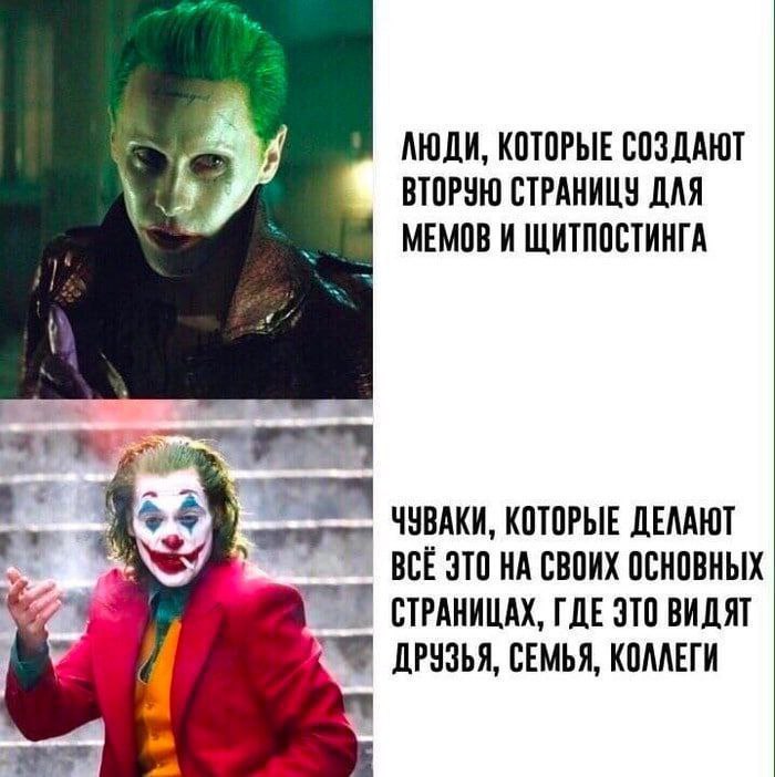 Мем на передержке