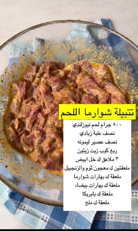 طبخ و وصفات مفيدة