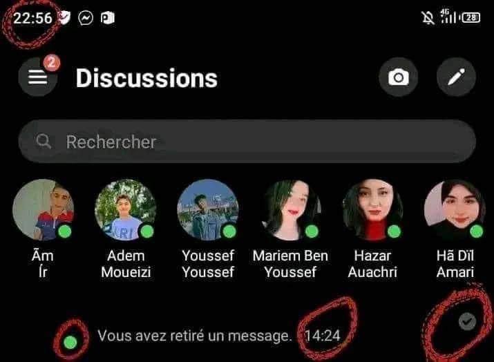 في اللحظة هذه نكرهك مهما تكون …