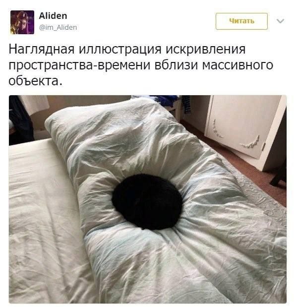 Мемопад