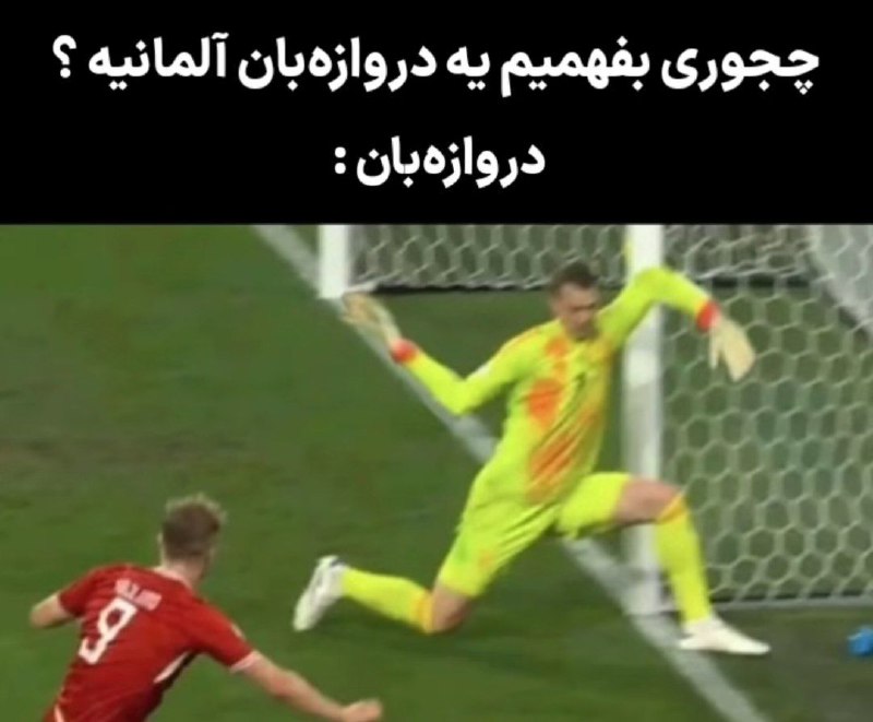 چنل سم: